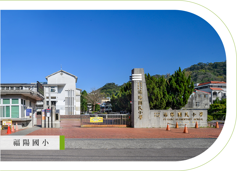 福陽國小 豐原建案 豐原預售屋 東方大苑