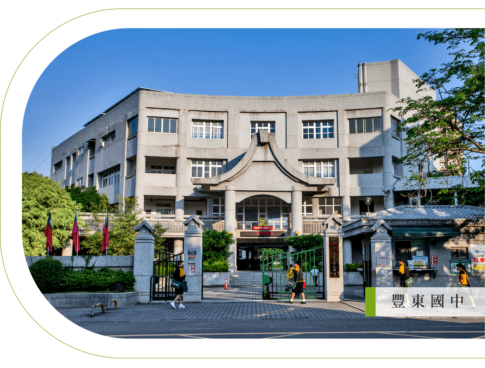 豐東國中 豐原建案 豐原預售屋 東方大苑