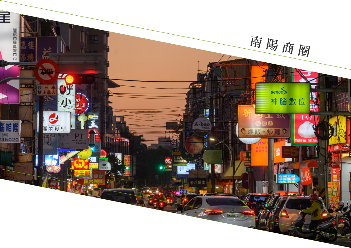 南陽商圈 豐原建案 豐原預售屋 東方大苑