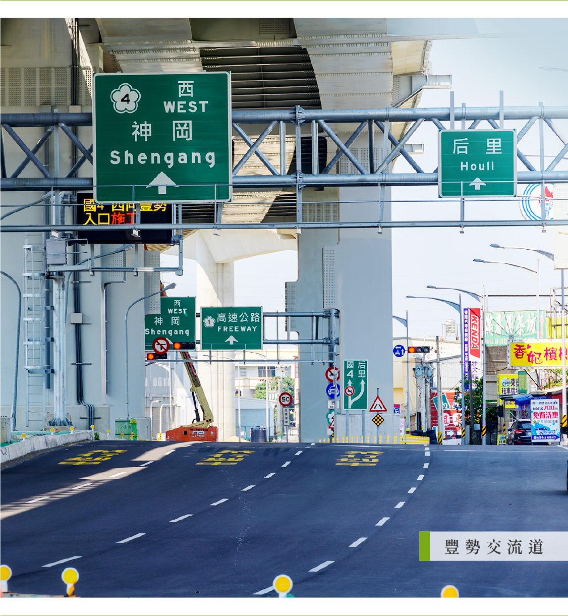 豐勢交流道 豐原建案 豐原預售屋 東方大苑